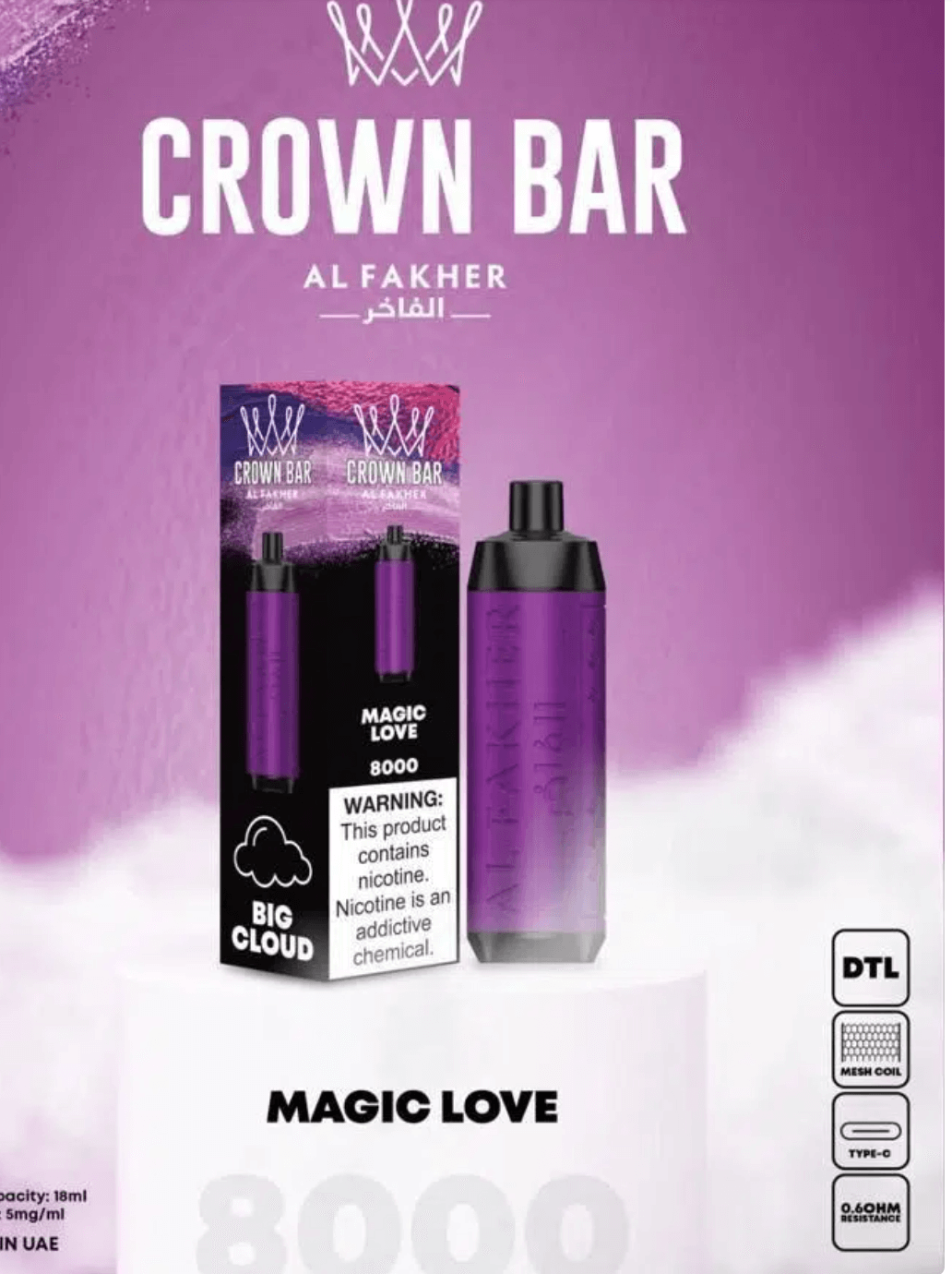 Magic Love – Global Premium | VAPE DOKHA