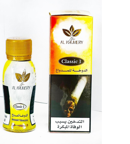 Classic 1 dokha