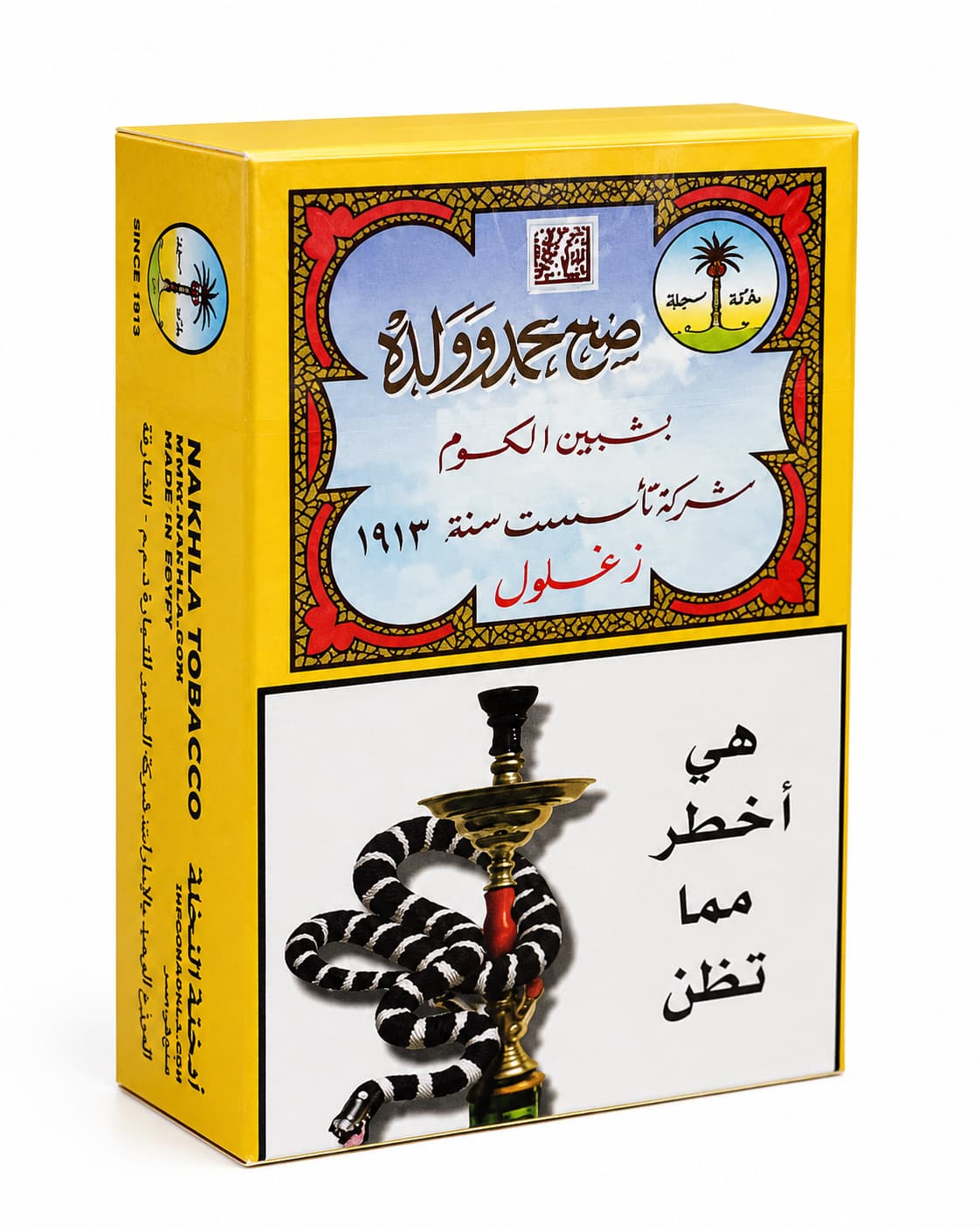 Nakhla Classic Shisha Molasses 250g